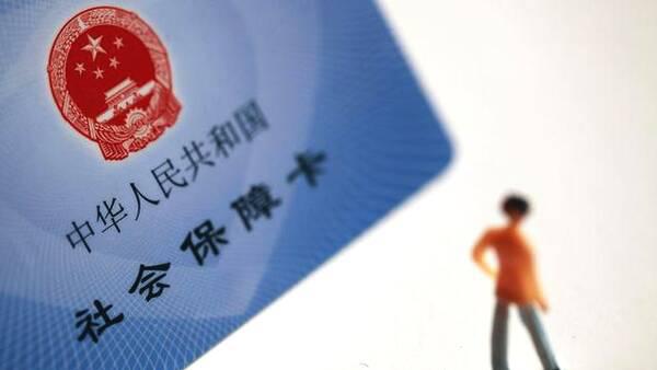 自愿放弃社保申请书