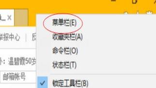 win10系统浏览器兼容设置