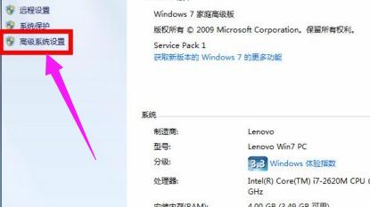 win10系统设置虚拟内存大小