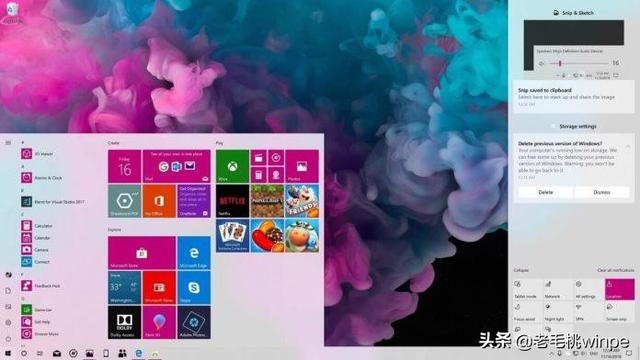 win10安装后桌面只有浏览器