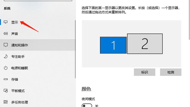 win10系统字体模糊怎么调