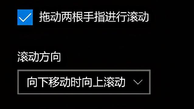 win10华硕怎么设置触摸板