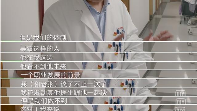 儿科护士个人辞职报告