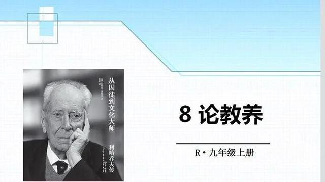 教学论论文10篇