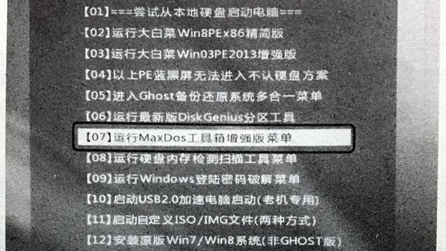 win10磁盘配额怎么设置