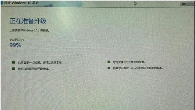 win10更新系统怎么不动了