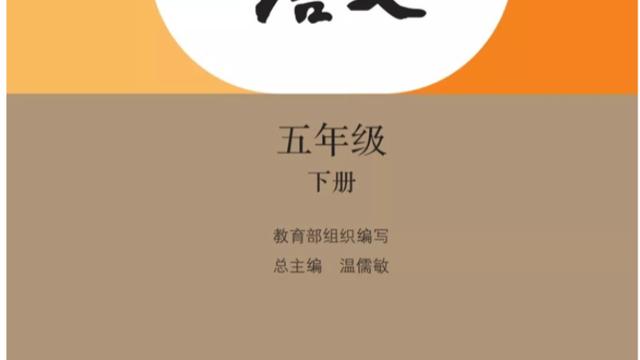 古诗词三首部编版教案