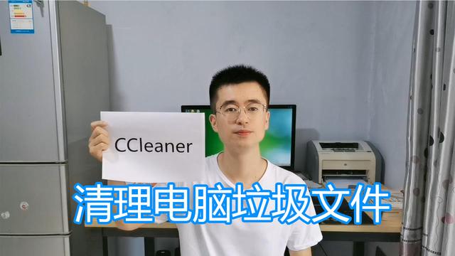 win10如何清除注册表垃圾