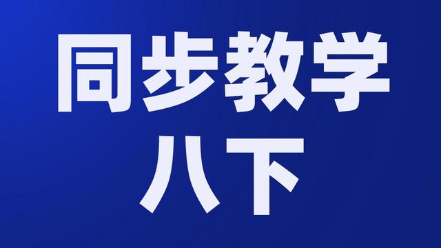 陈太丘优秀公开课教案