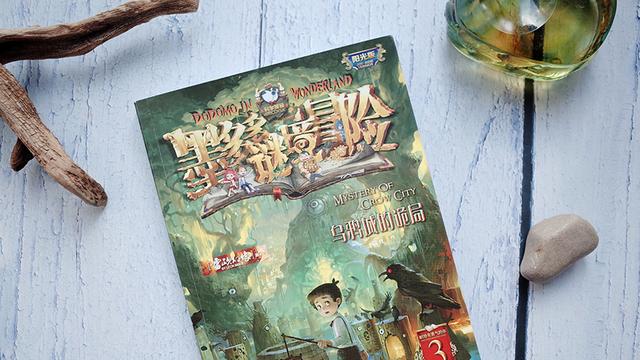 查理九世读书笔记