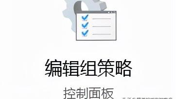 win10时间设置没有权限