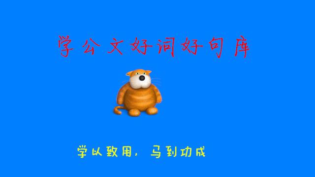 有關治國的名言警句
