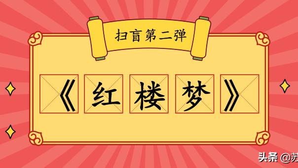 “宁国公”“荣国公”正解