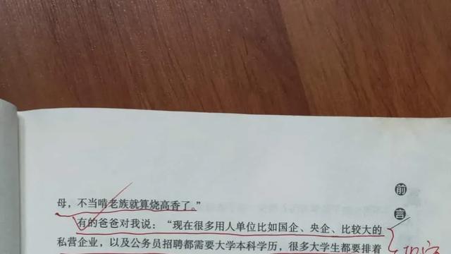 中考录取感言