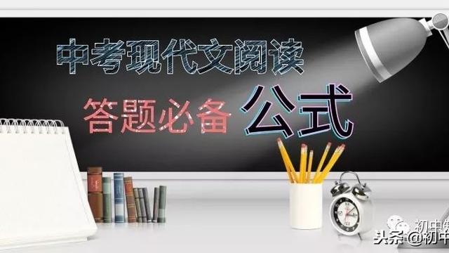 散文阅读教学中资料引介的几个维度