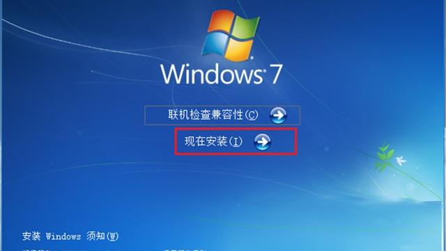 win10电脑装win7双系统安装教程