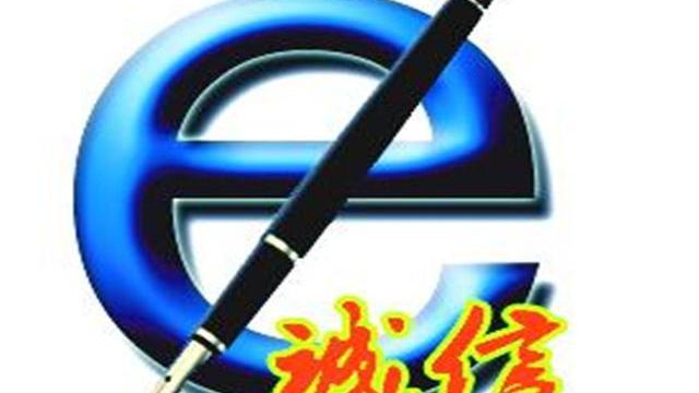 弘扬五四精神绽放青春风采演讲稿