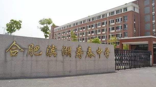 天津市和平区万全第二小学怎么样