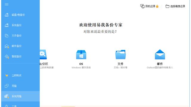 win10如何设置hdd启动