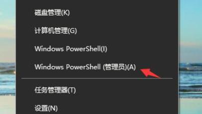 win10系统如何进别人的共享文件夹