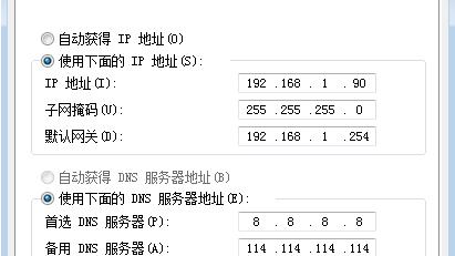 win10无路由器设置上网设置