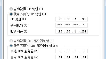 win10无路由器设置上网设置