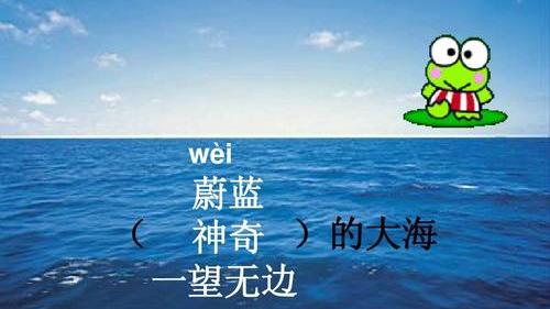 海洋童话作文精选