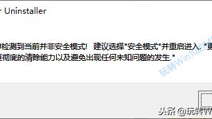 win10卸载显卡恢复出厂设置