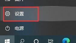 win10卡更新无法关机怎么办