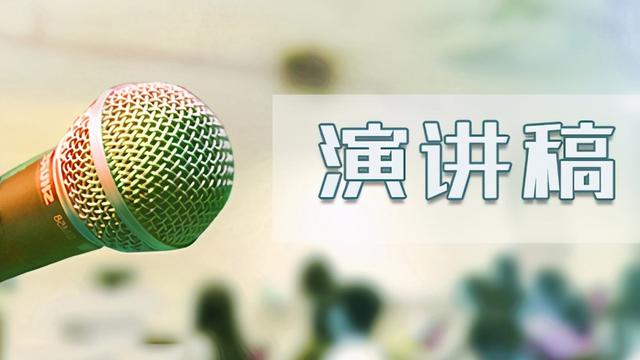 消防安全演讲稿一等奖