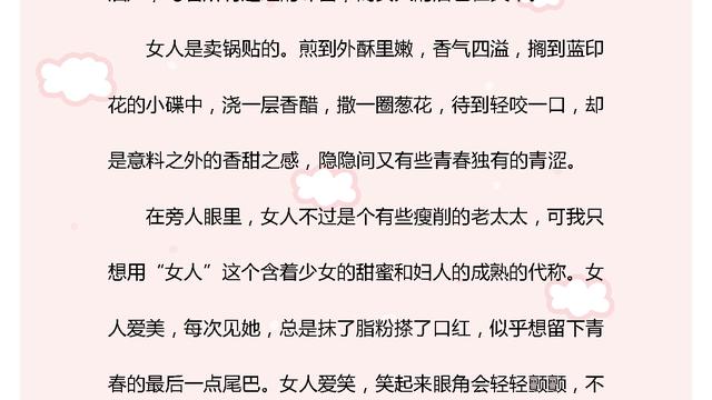 精选记叙文的作文合集八篇