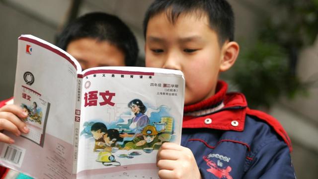 端拼音和组词