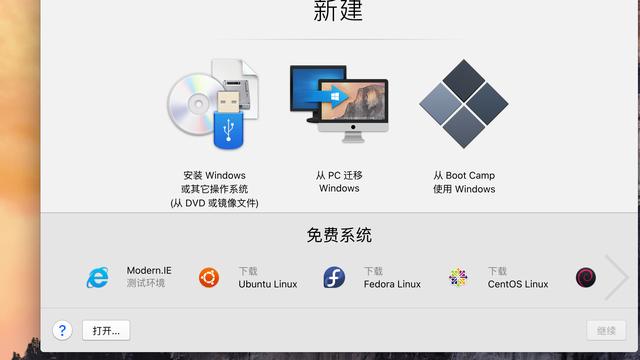 mac虚拟机安装win10分辨率问题