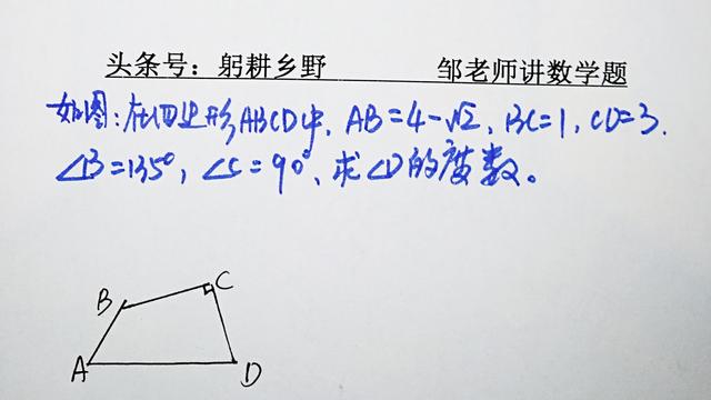 用勾股定理证明锐角三角形