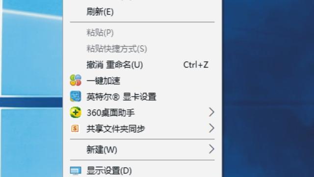 win10的动态屏保在哪里设置