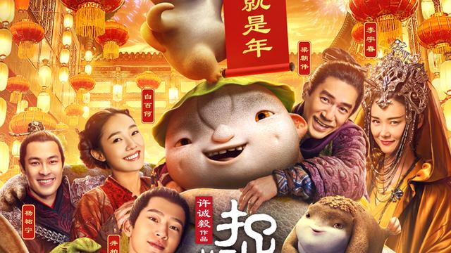 《捉妖记》观后感（精选）