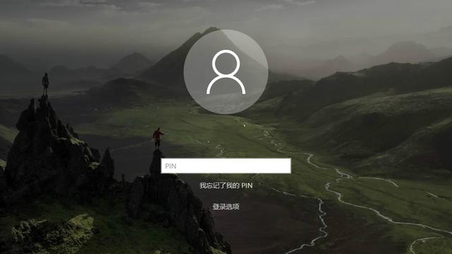 win10系统pin码怎么取消