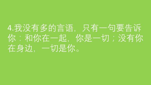 【精华】幸福唯美句子汇编