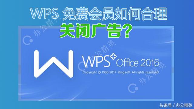 win10怎么设置默认用wps打开