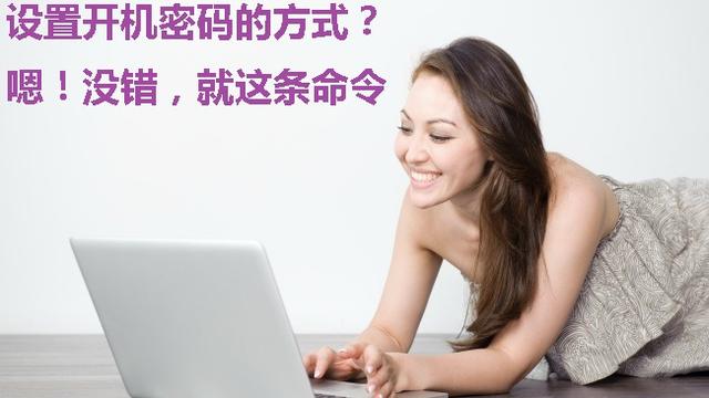 win10知道pin码设置本机密码