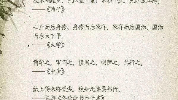 青春励志诗句