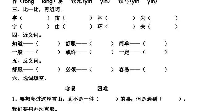 打比方的句子有哪些短句