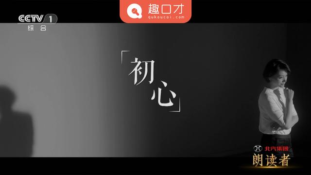 经典诵读文章10篇
