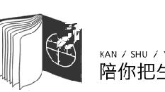 推送好文章的公眾號推薦