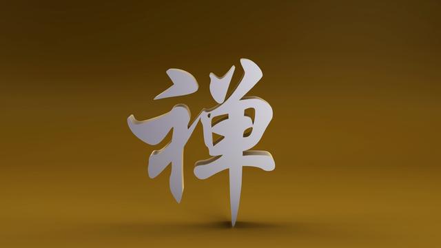 读通析透仿像