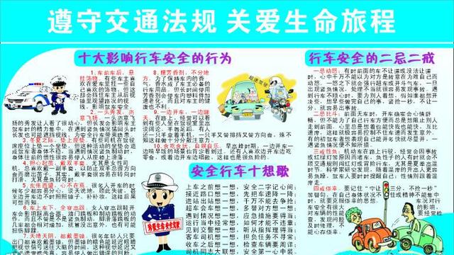 提示语中的句子有哪些