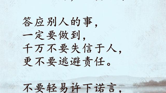 表达心情短句