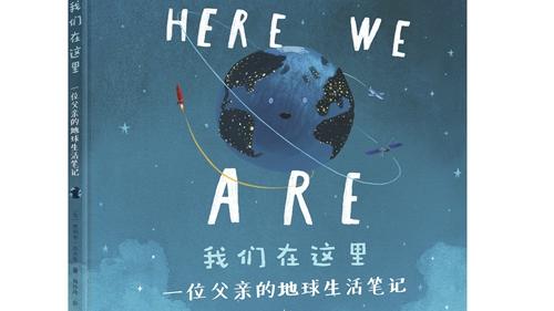 蚂蚁爬楼看电视童话作文