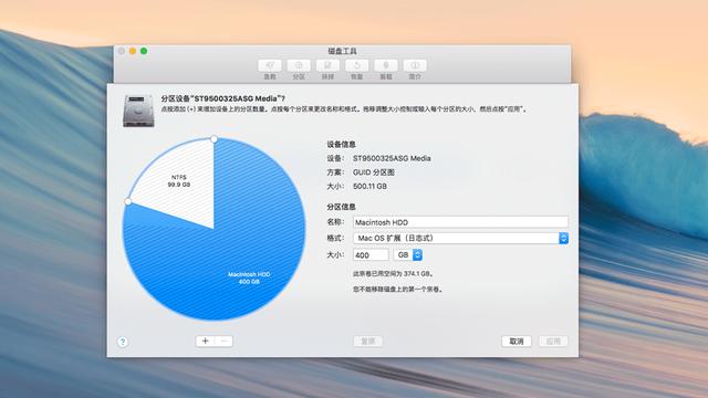 mac安装win10如何设置分区大小