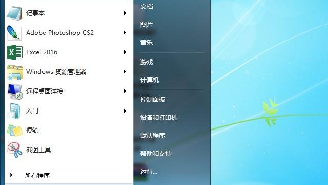 华硕主板win10如何设置5.1音箱